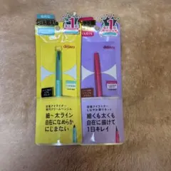 ♡dejavu デジャブ　ペンシルアイライナー 2本セット