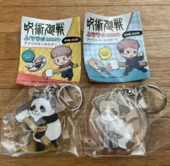 呪術廻戦 ふでマメ アクリルキーホルダー　七海　パンダ　2個セット