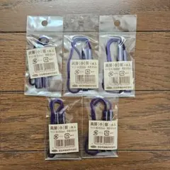 king-yo様 リクエスト 2点 まとめ商品