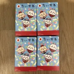 新品未使用未開封　ちいかわ　ハッピーセット　第2弾　第二弾　コンプリート　4種