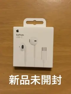 Apple EarPods USB-C