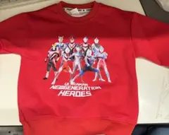 ウルトラマン　トレーナー　120センチ