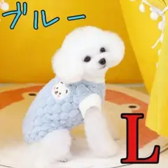 개복 모코모코 쿠마 씨 L 방한 베스트 고양이 고양이 옷 개