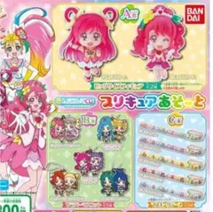 映画ヒーリングっど♥プリキュア　プリキュアあそーと