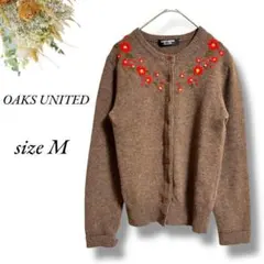 OAKS UNITED長袖ニットカーディガン M ブラウン 花刺繍 丸首4096
