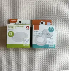コンビ ラクマグ　はじめてのコップ　スペア
