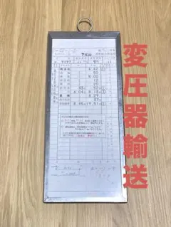 ま*び様 JR東海 沼津運輸区 スタフ 313系 211系 mqdefault.jpg コレクション