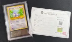 わるいゴルダック ロケット団 psa10 A ロケット団のゴルバット - Glory of Team Rocket (SV10) #65 – Limitless