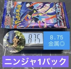 2026年最新】ニンジャスピナー BOXの人気アイテム - メルカリ