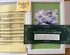 三越伊勢丹 セレクトオーダーシャツ お仕立券〈メンズ〉33A - メルカリ