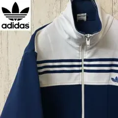 【激レア】80s アディダスオリジナルス　トラックジャケット　ジャージ　西ドイツ