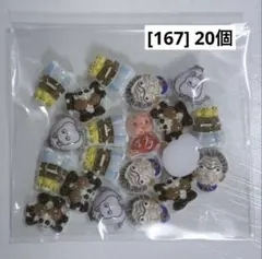 さといも様 リクエスト 2点 まとめ商品