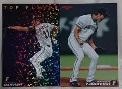 プロ野球チップス 2009 ダルビッシュ有