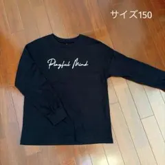 GU 長袖カットソー 150cm