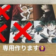 ヒロアカ 1番くじ キャンバスボード デク かっちゃん ホークス 緑谷出久 爆豪