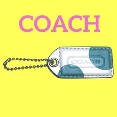 COACH コーチ キーホルダー チャーム　キーリング　美品　バッグ
