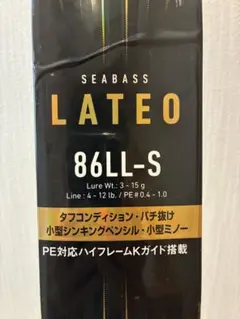 DAIWA LATEO 86LL-S シーバスロッド　ラテオ　ソリッドテップのサムネイル