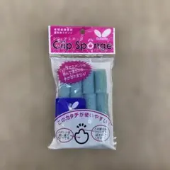 【未使用品】バタフライ　クリップスポンジ 　卓球ラバー接着剤塗布用