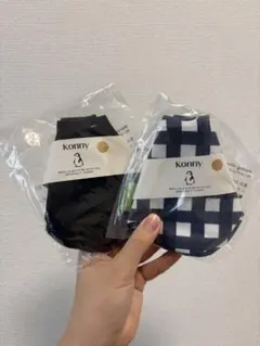 【新品】Konny スタイ 2枚セット　ブラック　ネイビーギンガム