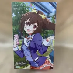 Item thumbnail for item 21b35662-c980-451c-9b36-eac2120ec94a