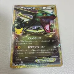 レックウザEX 025/046 ポケモンカード - メルカリ