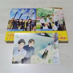 ツルネ 1 風舞高校弓道部 綾野ことこ 京都アニメーション - メルカリ