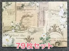 2025年最新】国内作家デザインペーパーの人気アイテム - メルカリ