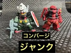【ジャンク】ガンダムコンバージ まとめ売り 2025年最新】ガンダム コンバージ ジャンクの人気アイテム