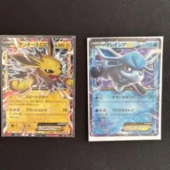 グラードンex ☆ 第4弾拡張パック とかれた封印 056/083 - メルカリ