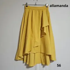allamandaフレアスカート