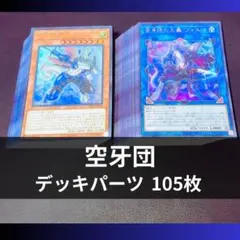デュエルマスターズ ニバイケン 赤青カウンター デッキパーツ - メルカリ