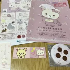 コリラックマ わくわくトリップ 東京 大丸 ノベルティ 3種 ボタン ステッカー