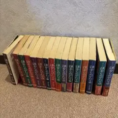 現代世界百科大事典 ENCYCLOPEDIA WORLD NOW 全16巻 - メルカリ