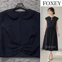♡美品♡ FOXEY 希少 42 ジョセフィーヌ ワンピース ダークインディゴ