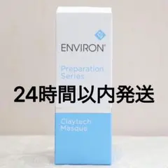 エンビロン ENVIRON クレイテックマスク　150mlのサムネイル
