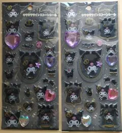 クロミ　キラキララインストーンシール　2個セット サンリオ