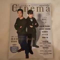 2026年最新】美しい彼 雑誌の人気アイテム - メルカリ
