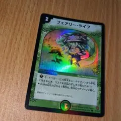 フェアリーライフ 初期ホイル 初期プロモ - メルカリ