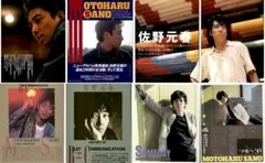 佐野元春 雑誌 切り抜き 327P ◆貴重 佐野元春 雑誌 切り抜き 327P ◇貴重 初期～ - メルカリ