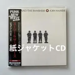 2026年最新】洋楽 紙ジャケの人気アイテム - メルカリ