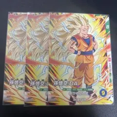 Item thumbnail for item dc7823a5-cb00-4c0e-b534-cda4a7b84895