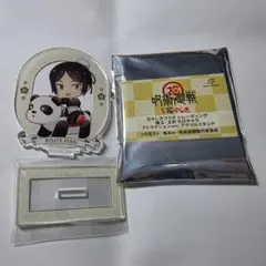 呪術廻戦　花やしき　アクリルスタンド　黒井美里