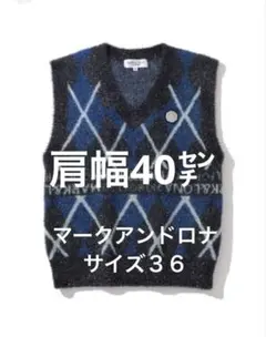 2026年最新】mark＆lonaの人気アイテム - メルカリ