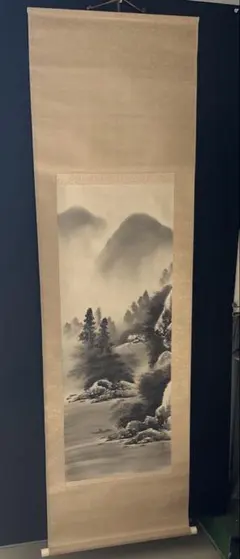掛け軸 山水画 水墨画 史朗 落款 藍山光悦鳥性 金茶表装 和室 床