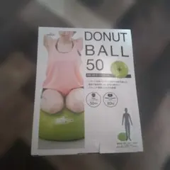 カワセ ドーナッツボール IMC-35