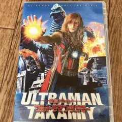 2026年最新】ウルトラマンタカミーの人気アイテム - メルカリ
