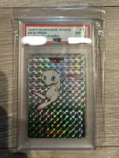 バンダイカードダス ミュウツー 緑 - PSA MINT9 2026年最新】カードダス ミュウツー psaの人気アイテム - メルカリ