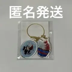 ヒロアカ　オープンスクール　カップケーキ　キーホルダー　轟焦凍