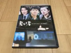 2026年最新】DVD 砦なき者の人気アイテム - メルカリ