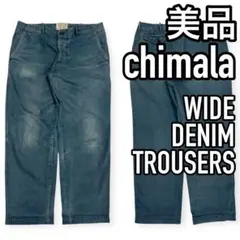 美品●chimala ワイドデニム デニムスラックス チマラのサムネイル